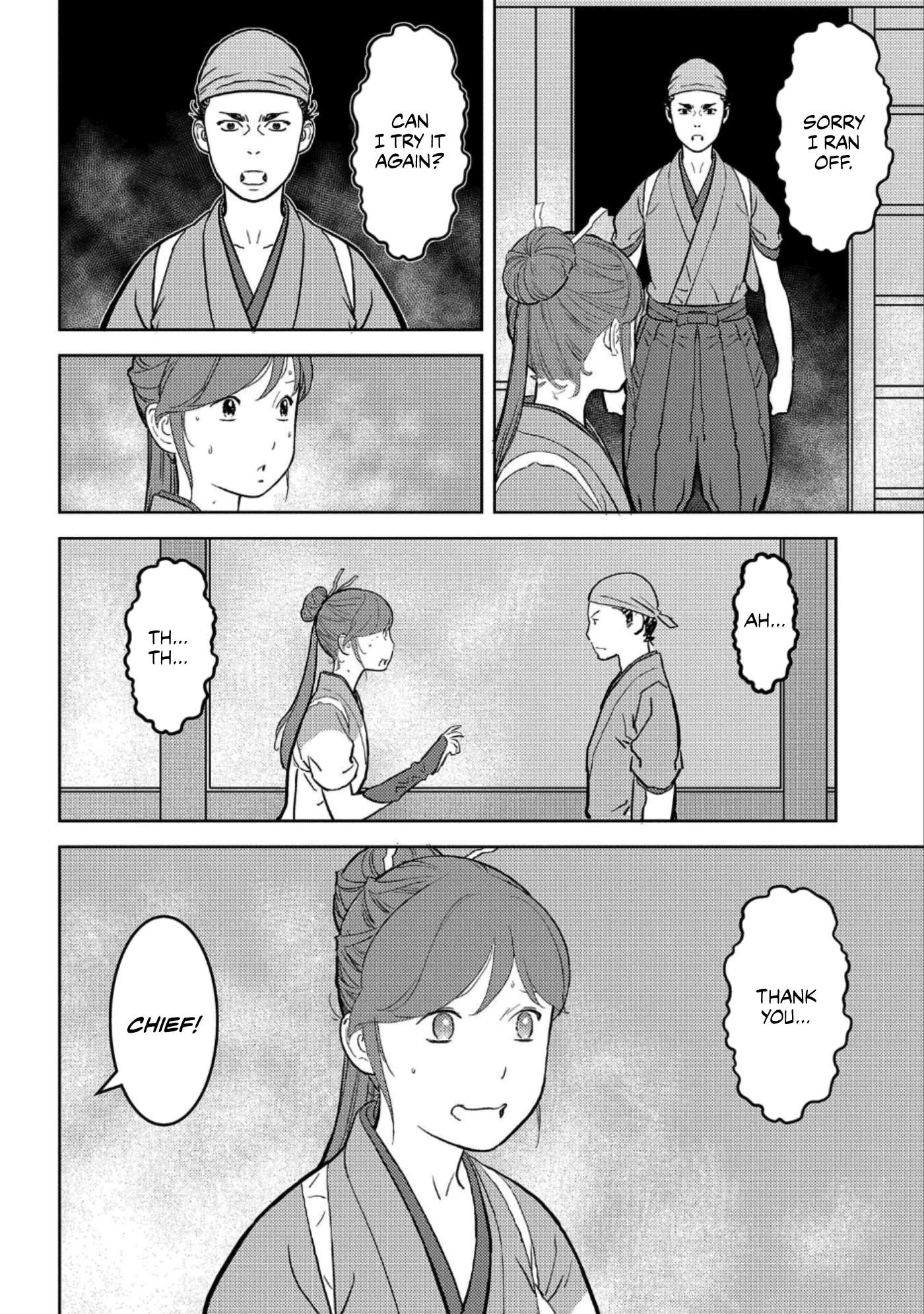 Sengoku Komachi Kuroutan Chapter 36.1 page 27 - 