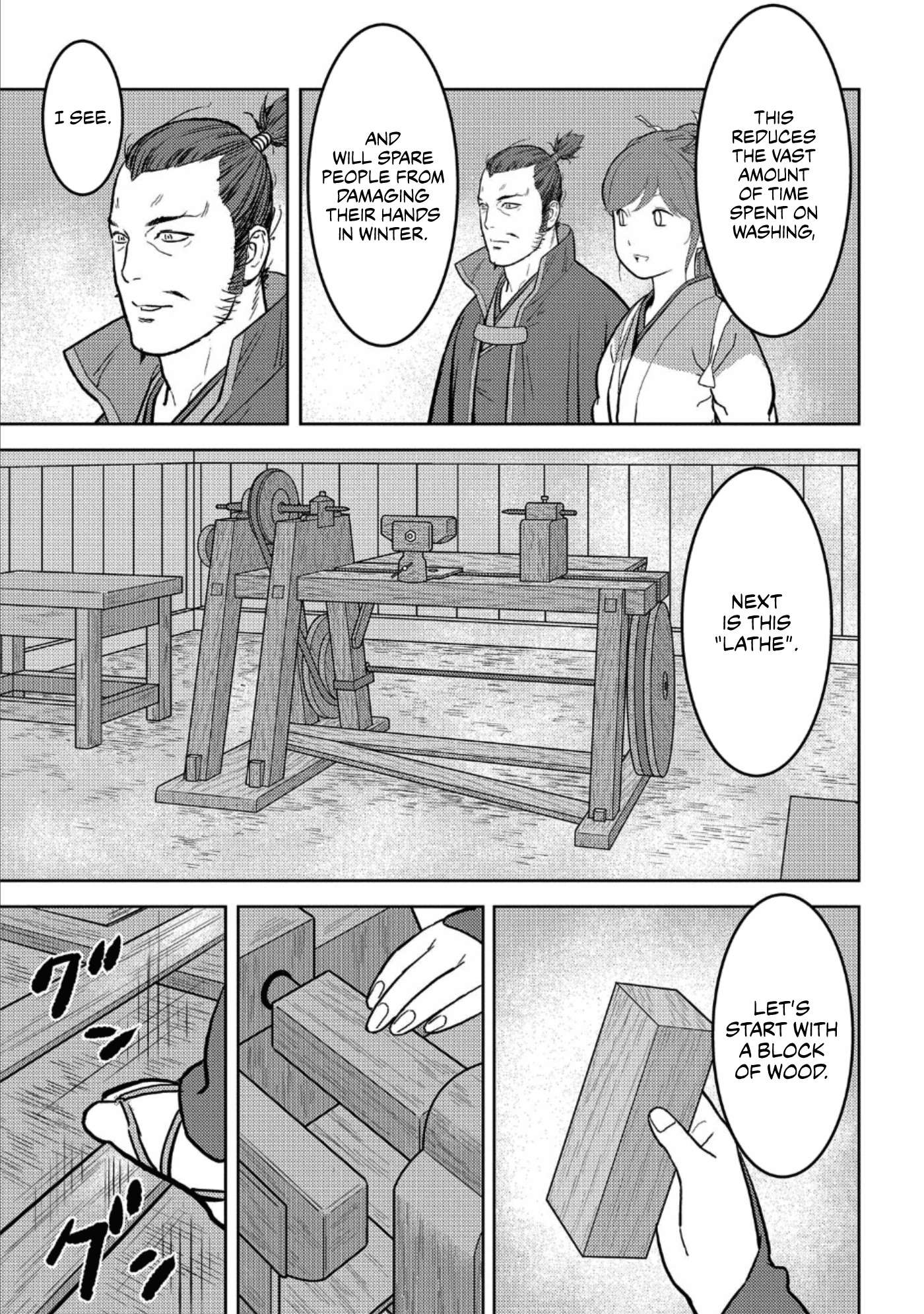 Sengoku Komachi Kuroutan Chapter 36.1 page 10 - 
