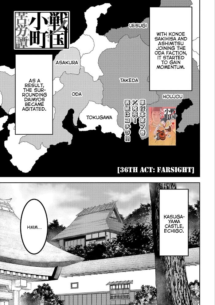 Sengoku Komachi Kuroutan Chapter 36 page 2 - 