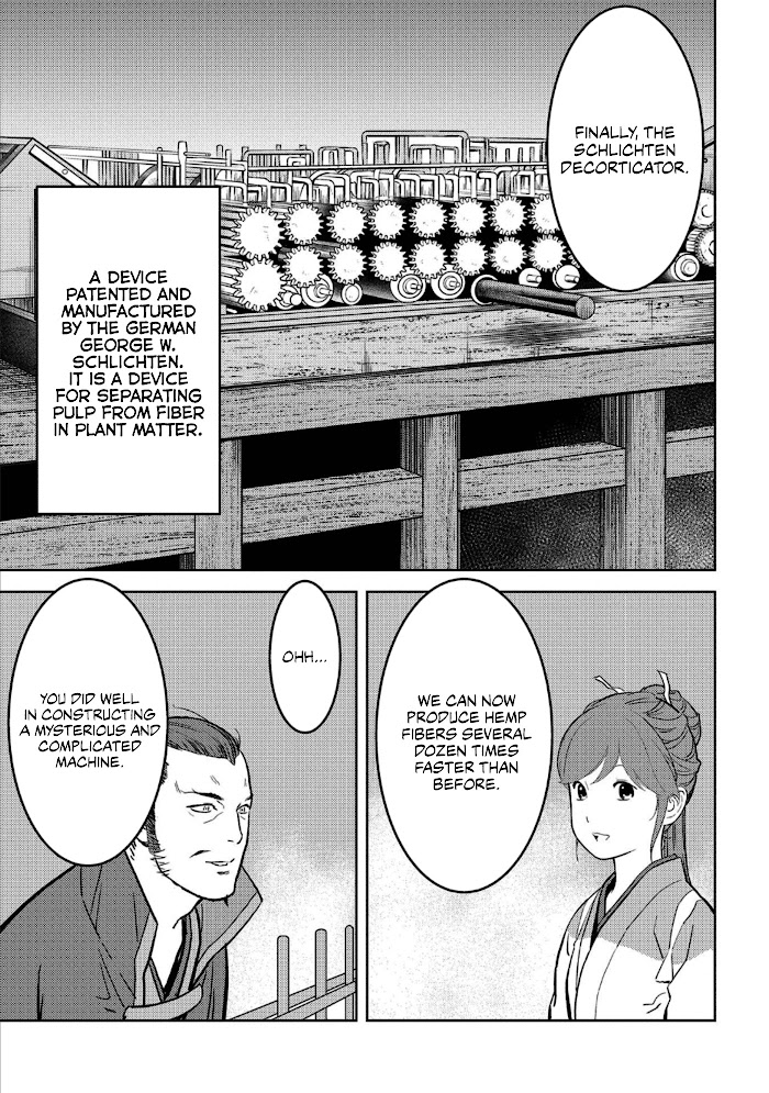 Sengoku Komachi Kuroutan Chapter 36 page 12 - 