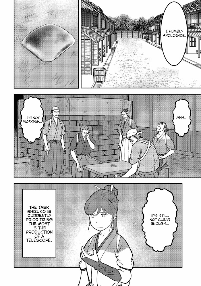 Sengoku Komachi Kuroutan Chapter 36 page 15 - 