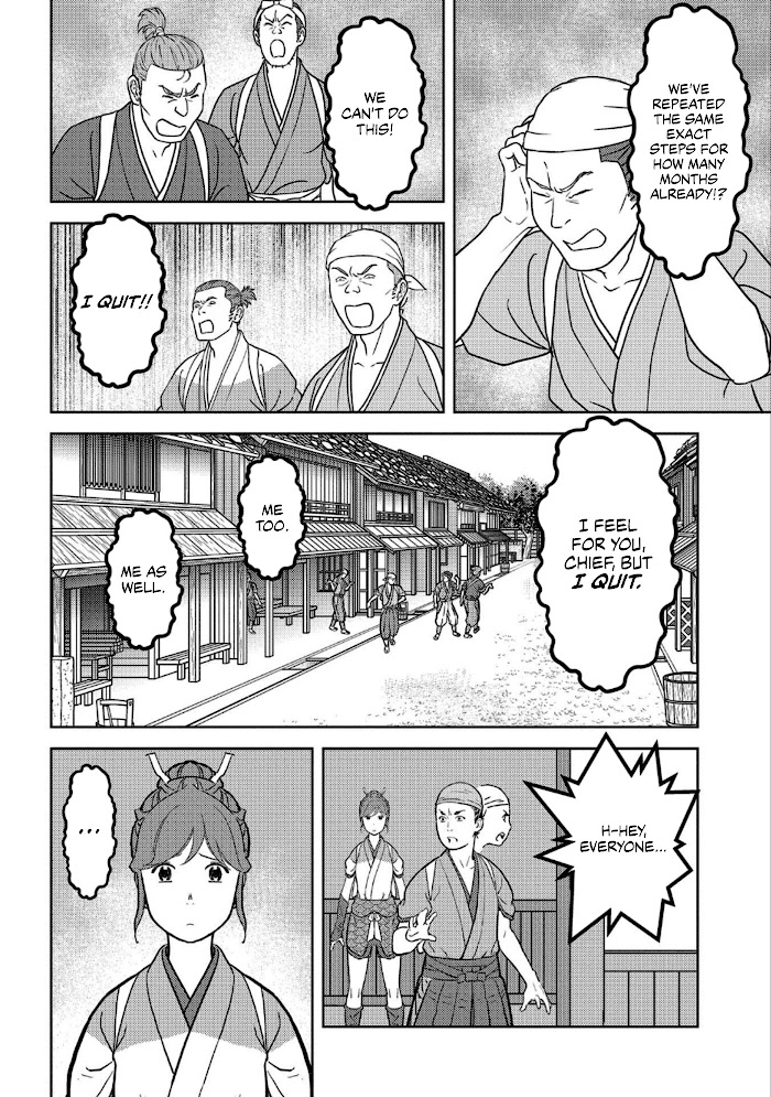 Sengoku Komachi Kuroutan Chapter 36 page 17 - 