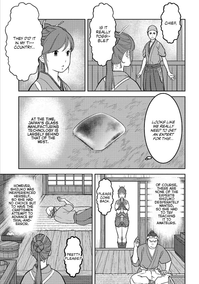 Sengoku Komachi Kuroutan Chapter 36 page 18 - 
