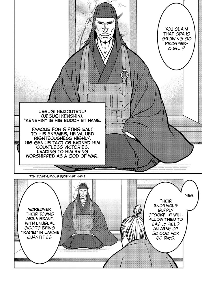 Sengoku Komachi Kuroutan Chapter 36 page 3 - 