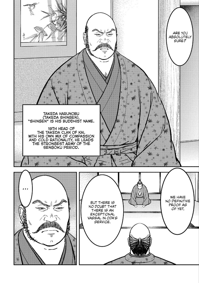 Sengoku Komachi Kuroutan Chapter 36 page 5 - 