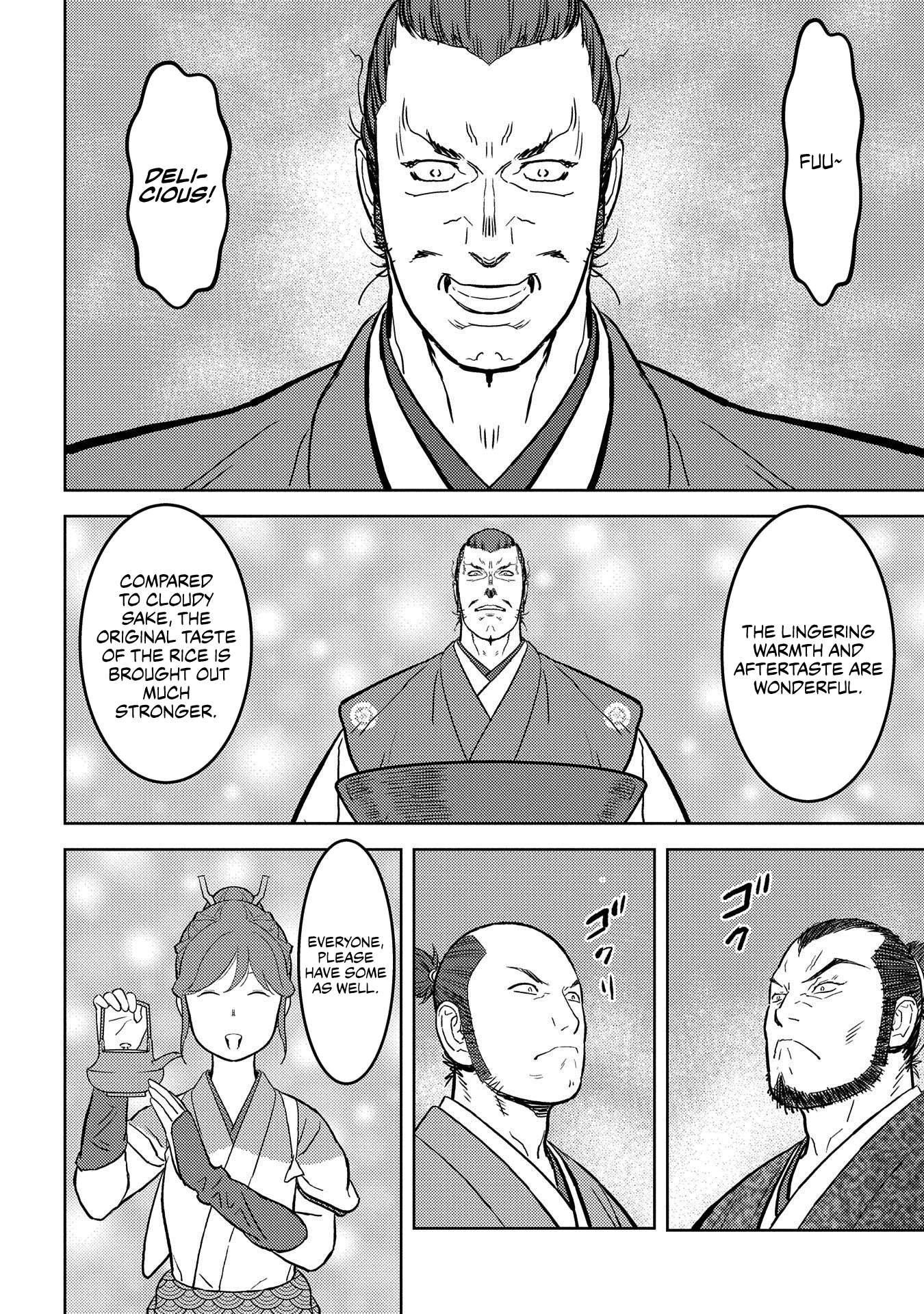Sengoku Komachi Kuroutan Chapter 37.1 page 11 - 