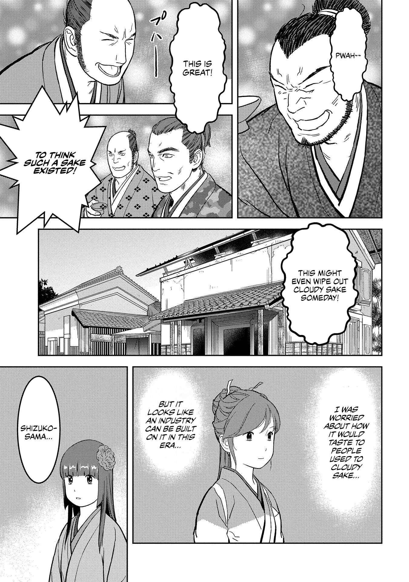 Sengoku Komachi Kuroutan Chapter 37.1 page 12 - 