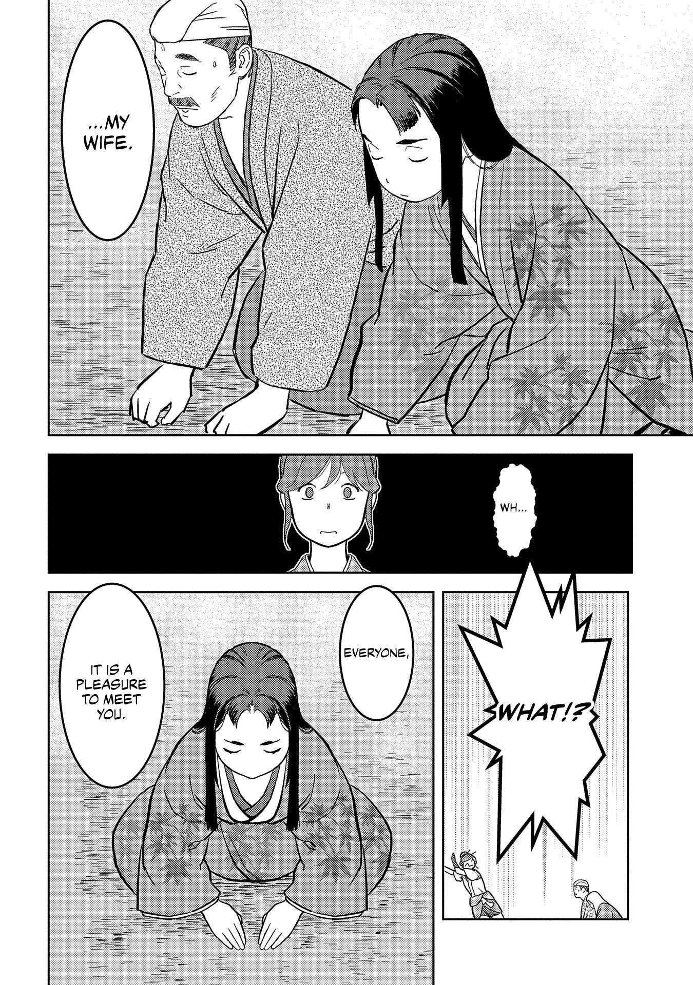 Sengoku Komachi Kuroutan Chapter 37.1 page 17 - 