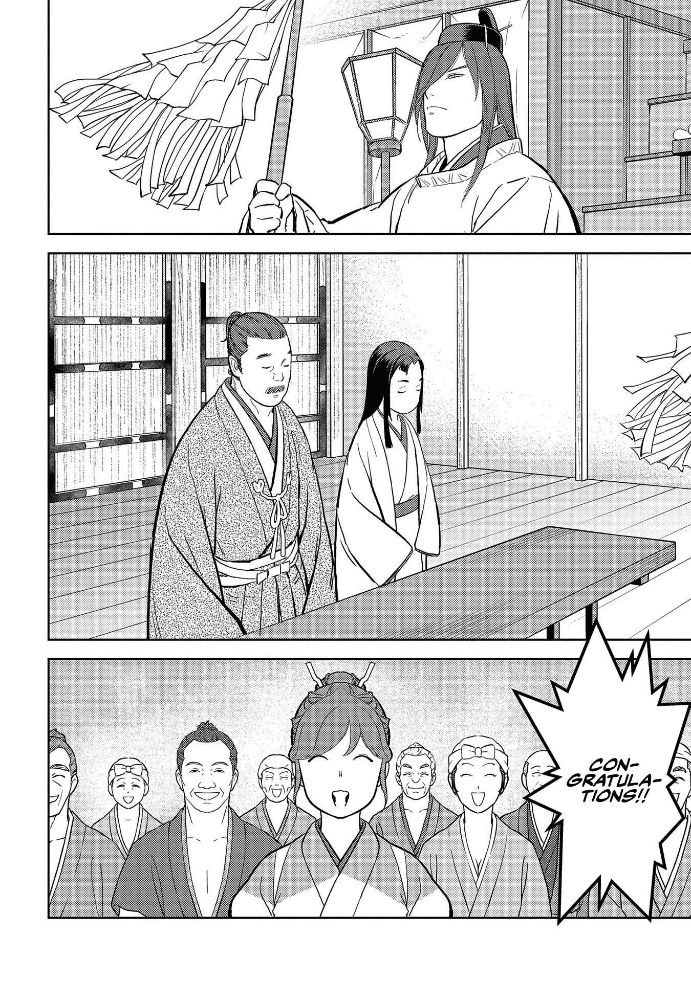 Sengoku Komachi Kuroutan Chapter 37.1 page 25 - 