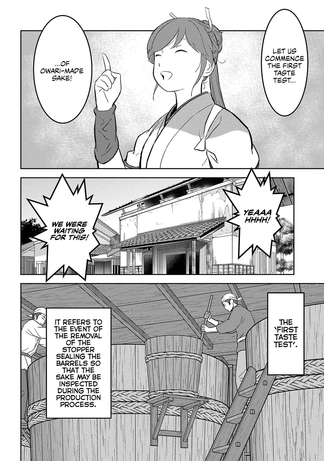 Sengoku Komachi Kuroutan Chapter 37.1 page 7 - 