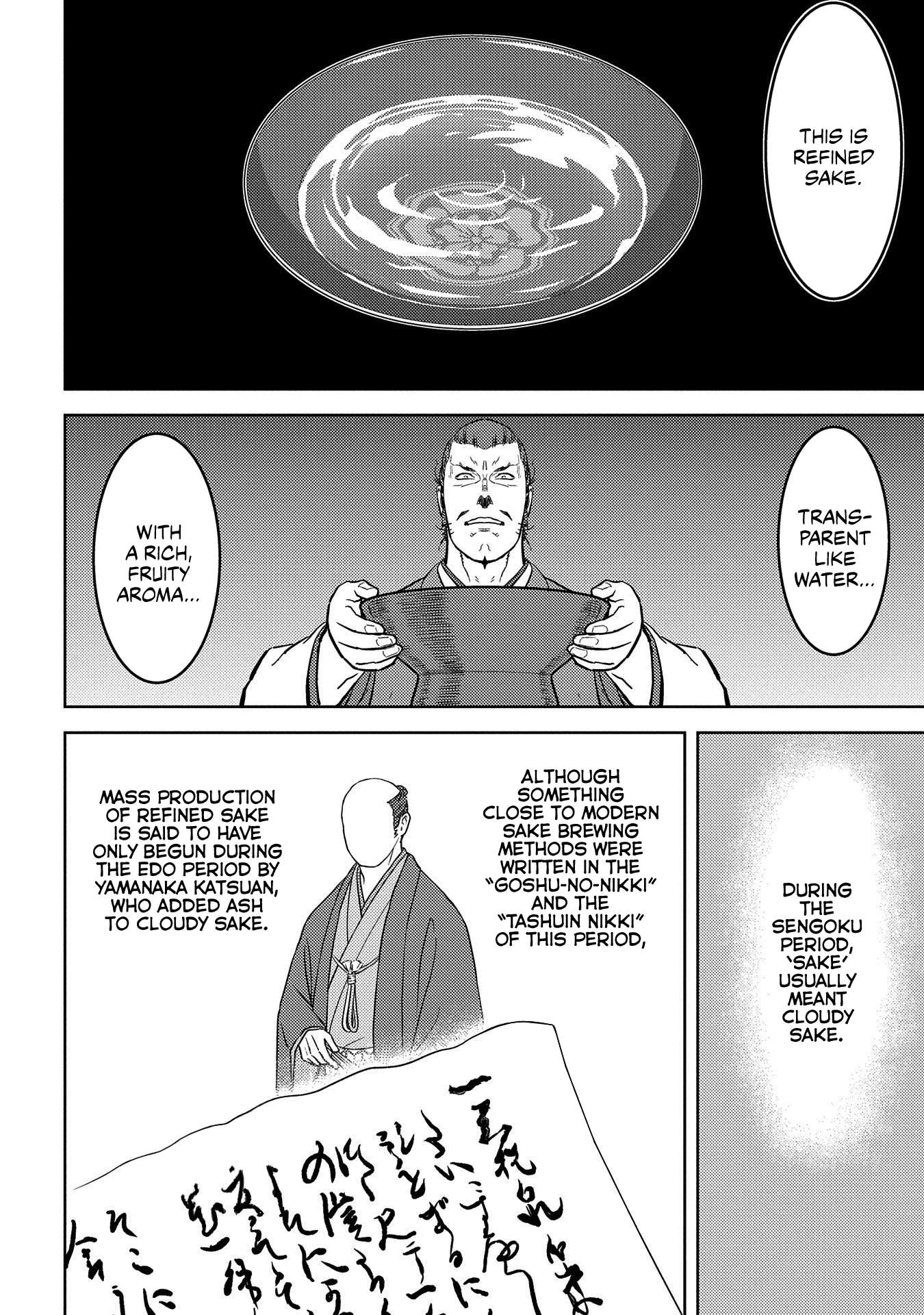 Sengoku Komachi Kuroutan Chapter 37.1 page 9 - 