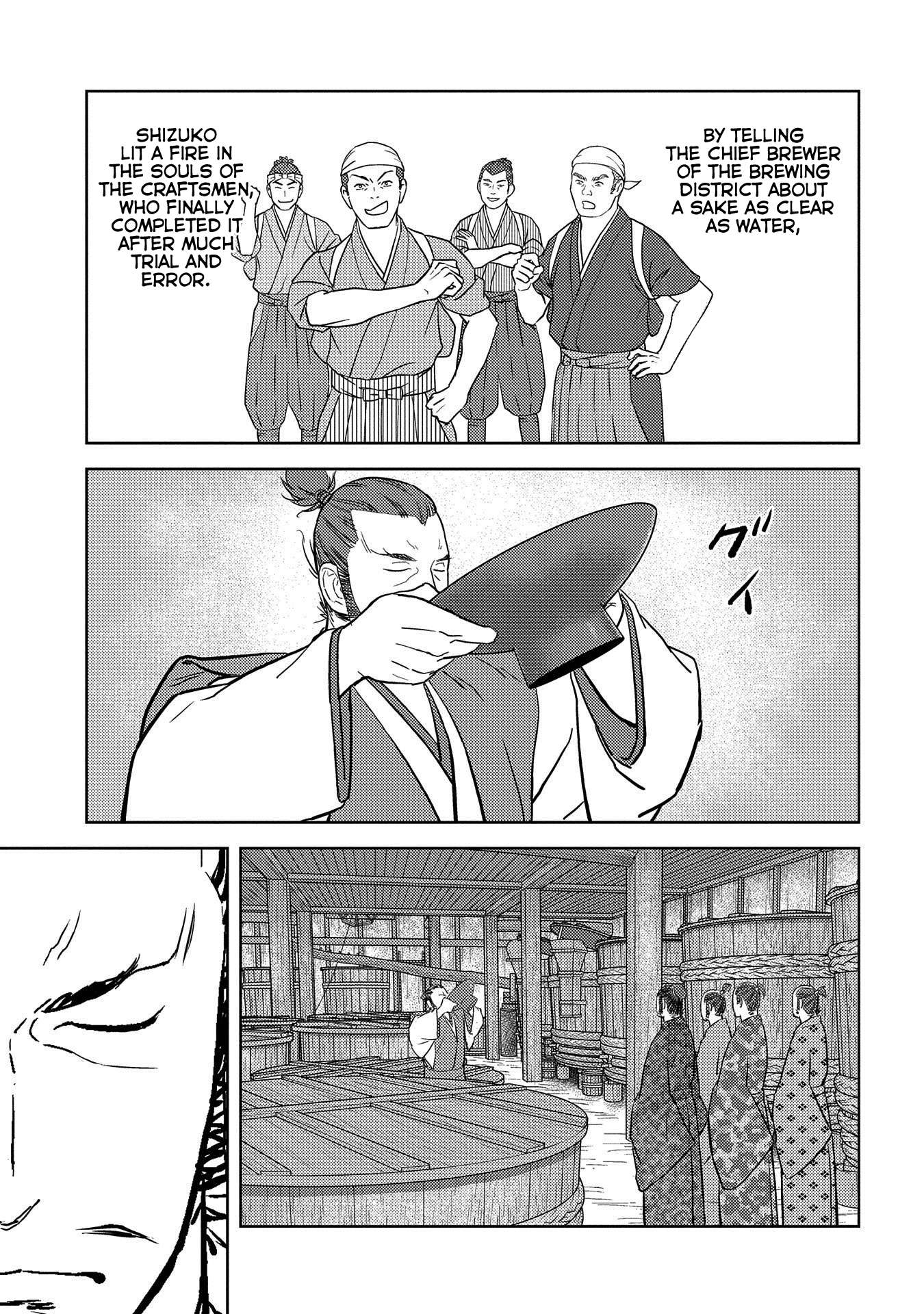 Sengoku Komachi Kuroutan Chapter 37.1 page 10 - 