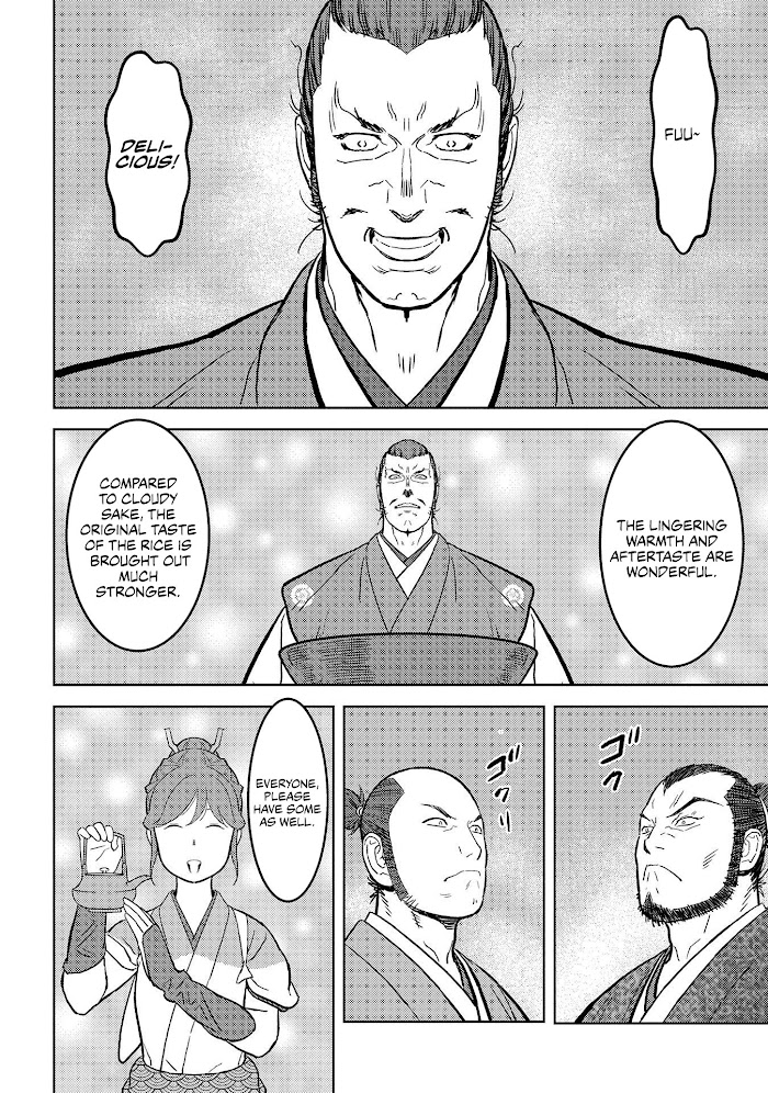 Sengoku Komachi Kuroutan Chapter 37 page 11 - 