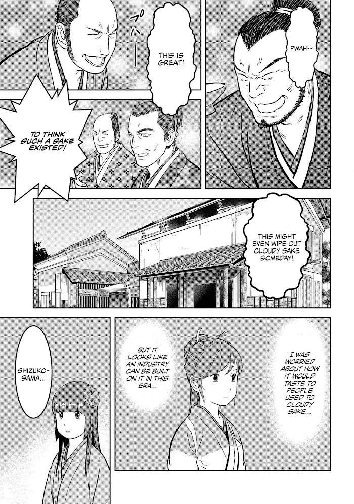 Sengoku Komachi Kuroutan Chapter 37 page 12 - 