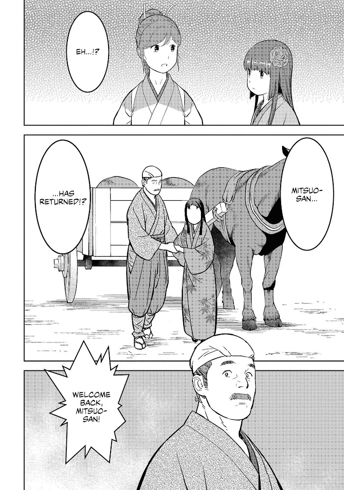 Sengoku Komachi Kuroutan Chapter 37 page 13 - 