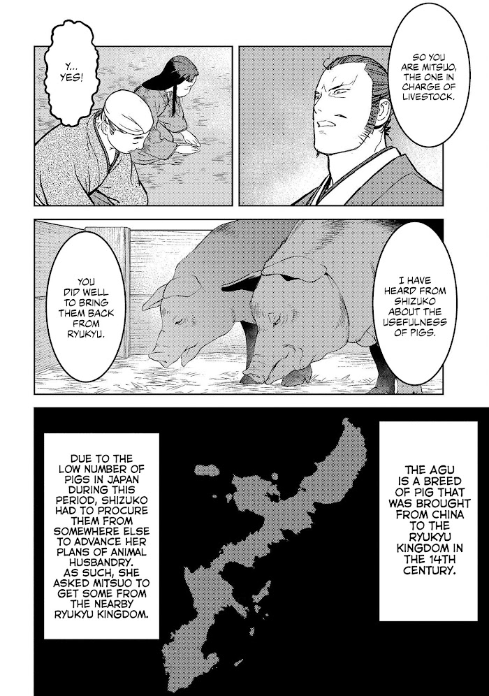 Sengoku Komachi Kuroutan Chapter 37 page 15 - 