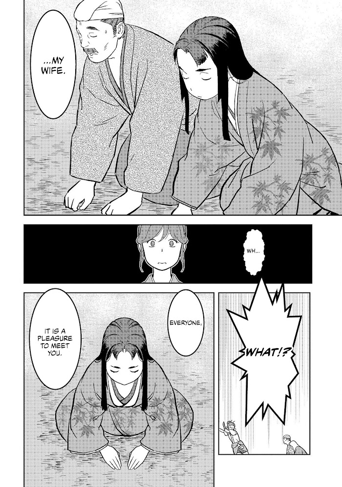 Sengoku Komachi Kuroutan Chapter 37 page 17 - 