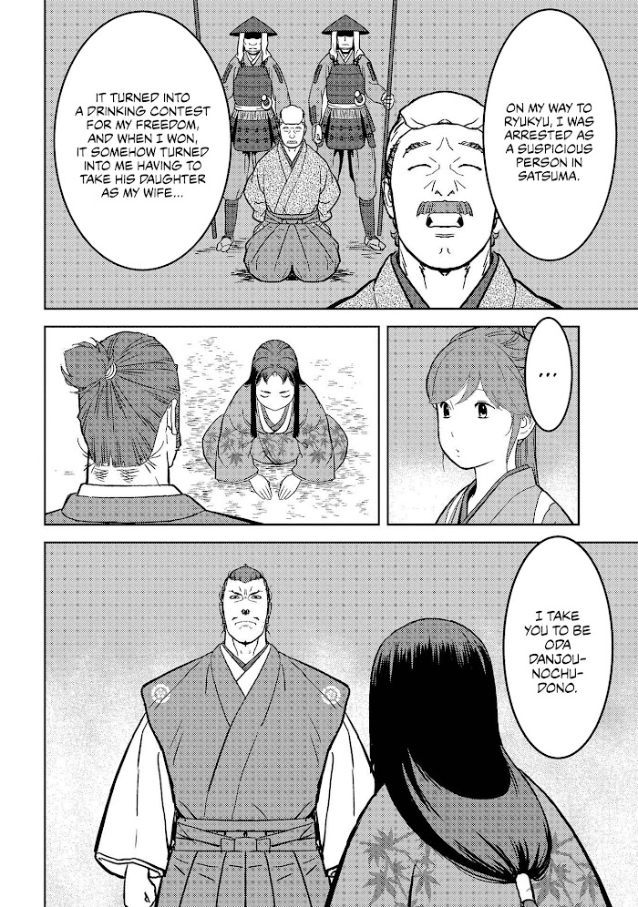 Sengoku Komachi Kuroutan Chapter 37 page 19 - 
