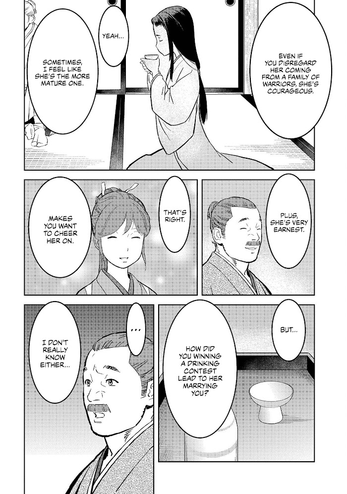 Sengoku Komachi Kuroutan Chapter 37 page 27 - 