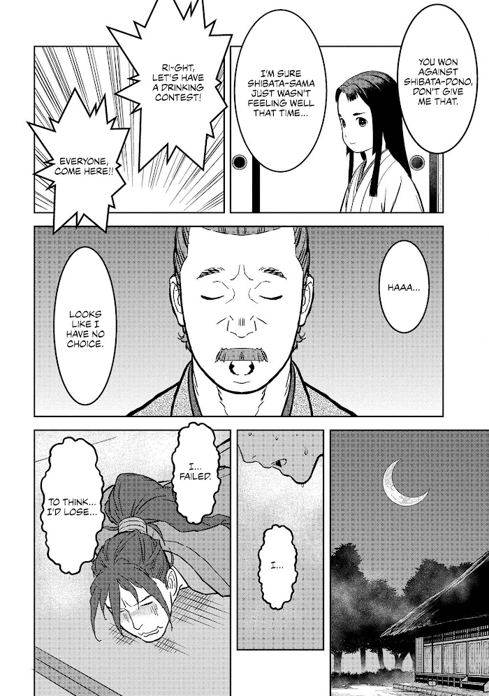 Sengoku Komachi Kuroutan Chapter 37 page 29 - 