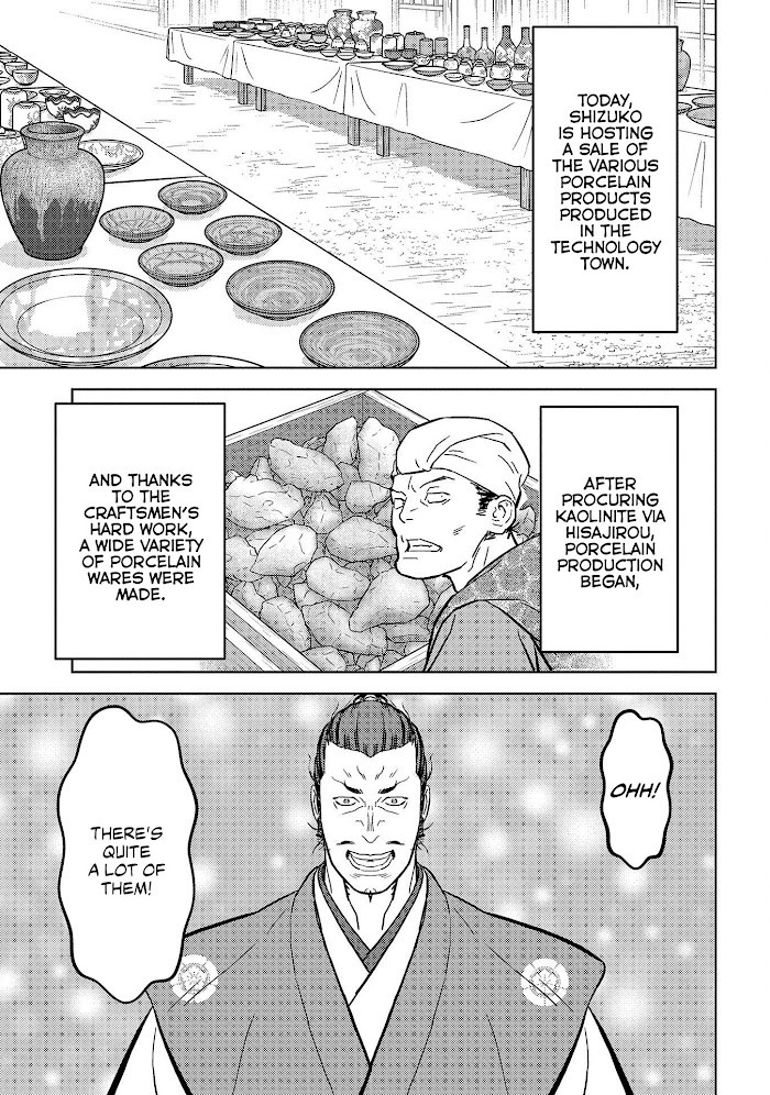 Sengoku Komachi Kuroutan Chapter 37 page 4 - 
