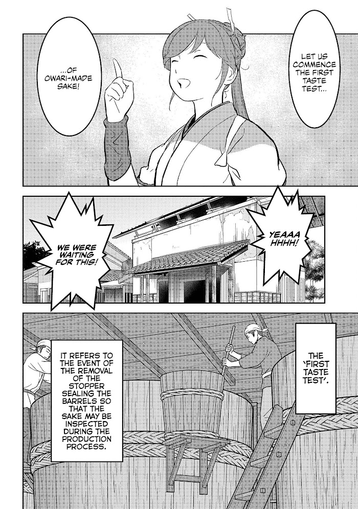 Sengoku Komachi Kuroutan Chapter 37 page 7 - 