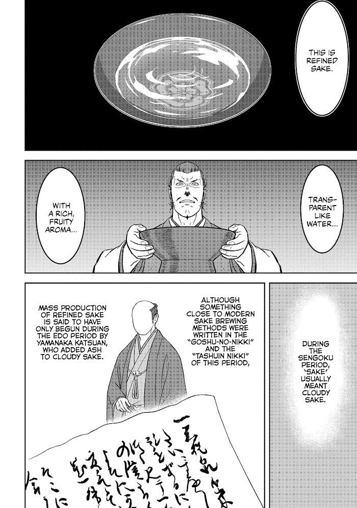 Sengoku Komachi Kuroutan Chapter 37 page 9 - 