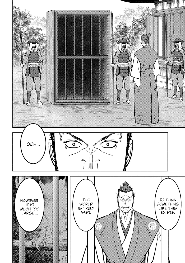 Sengoku Komachi Kuroutan Chapter 38 page 21 - 