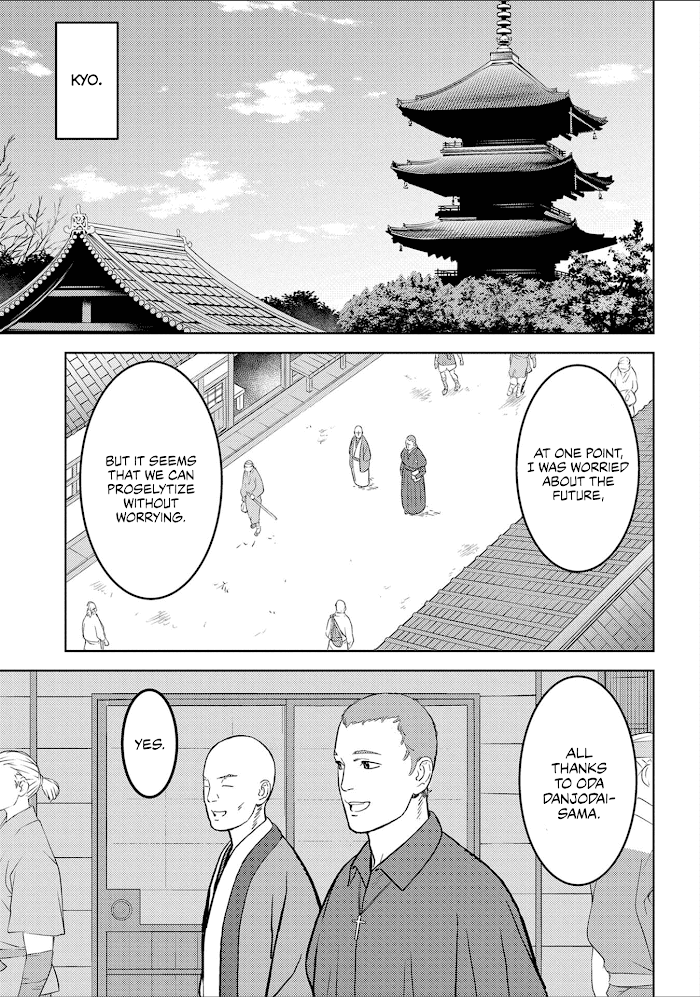 Sengoku Komachi Kuroutan Chapter 38 page 28 - 