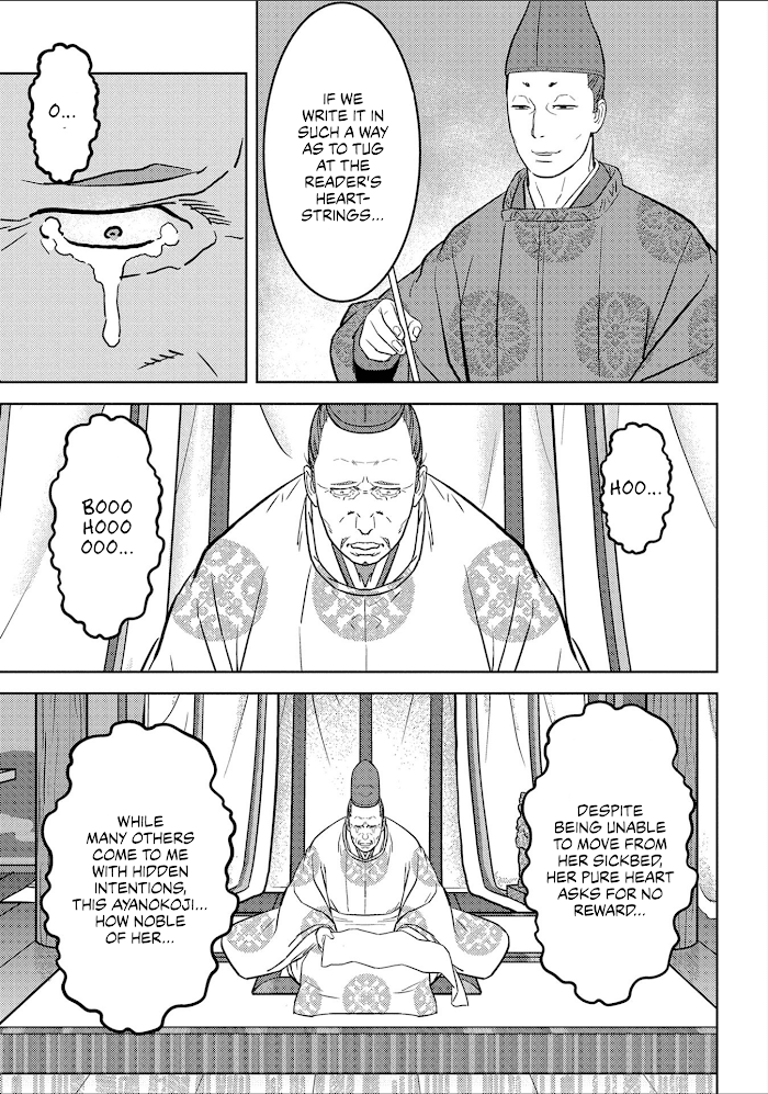 Sengoku Komachi Kuroutan Chapter 38 page 6 - 