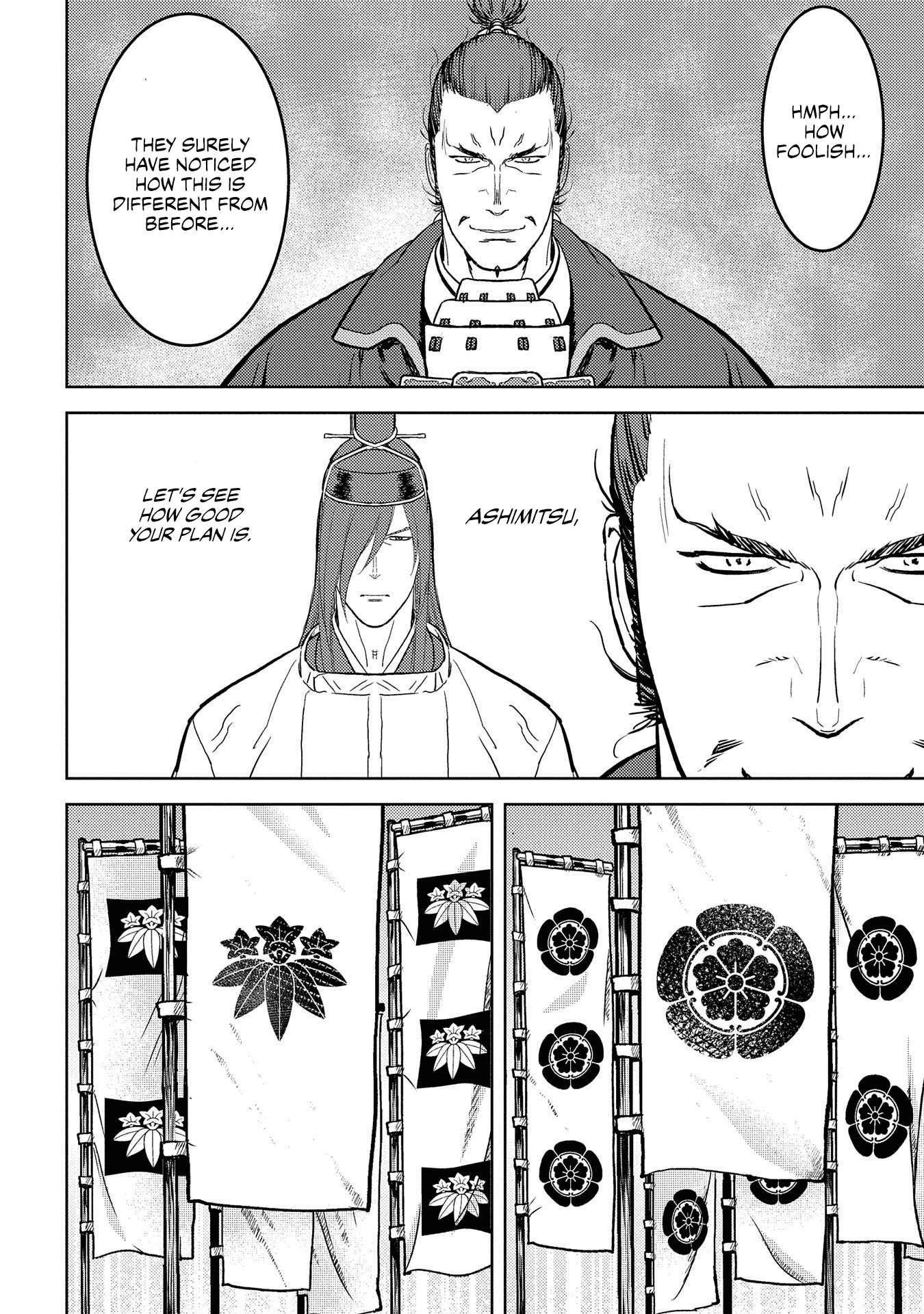 Sengoku Komachi Kuroutan Chapter 39 page 12 - 