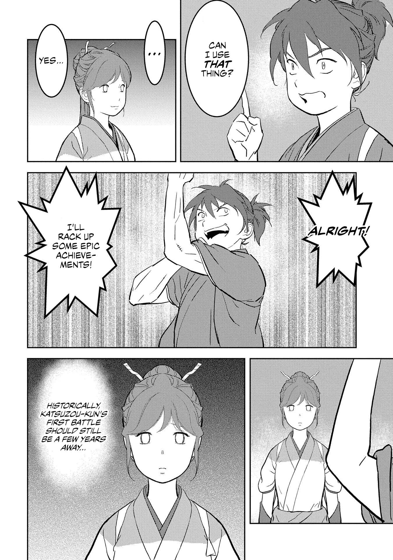 Sengoku Komachi Kuroutan Chapter 39 page 7 - 