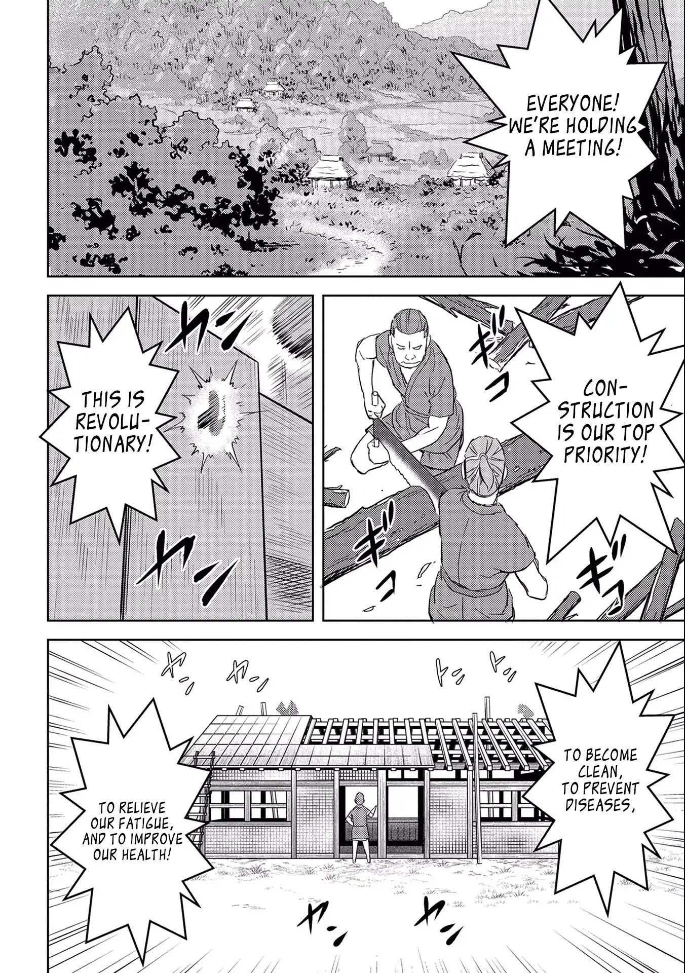 Sengoku Komachi Kuroutan Chapter 4.1 page 11 - 