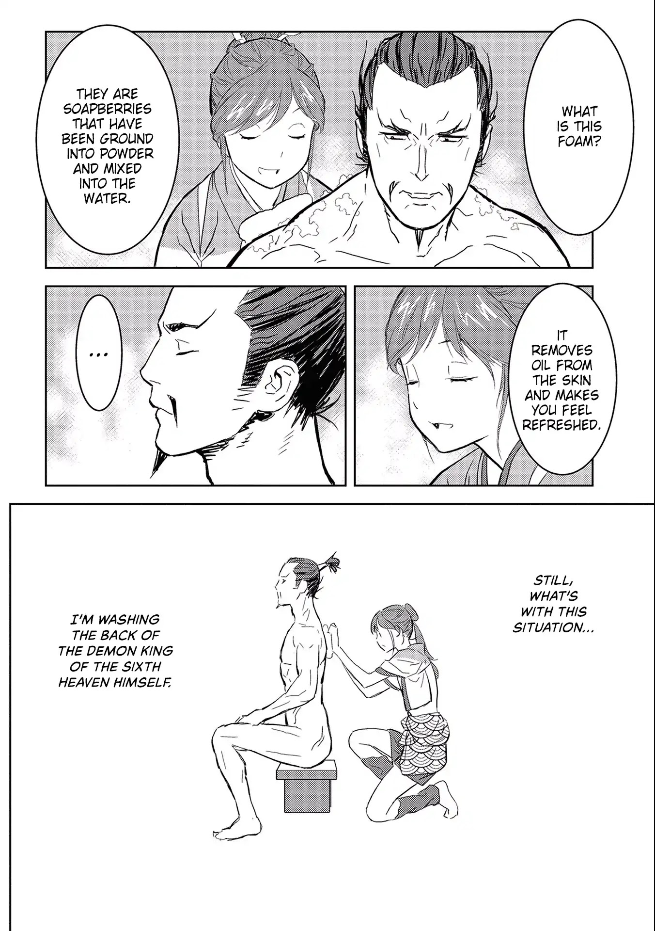 Sengoku Komachi Kuroutan Chapter 4.1 page 20 - 