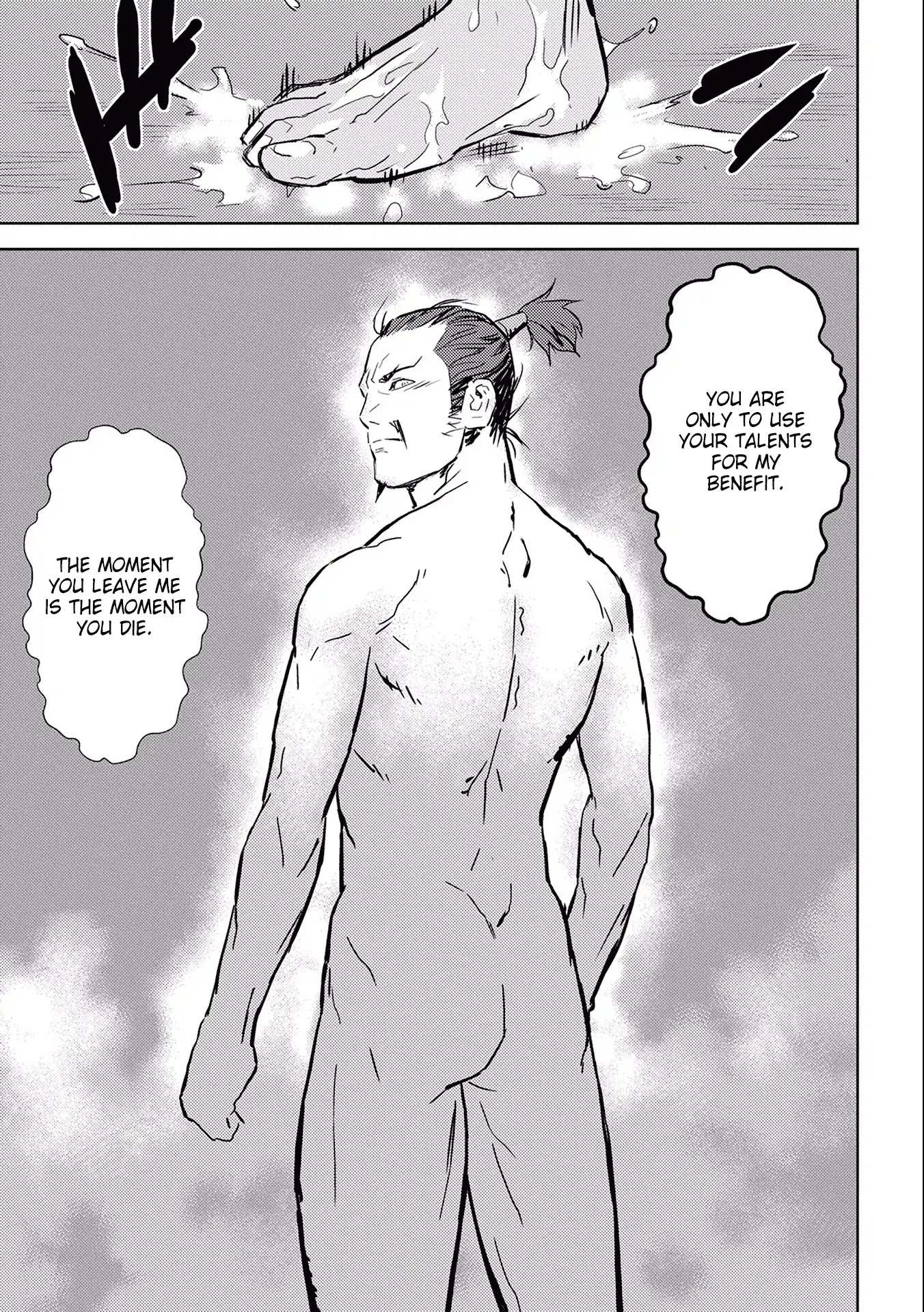 Sengoku Komachi Kuroutan Chapter 4.1 page 27 - 