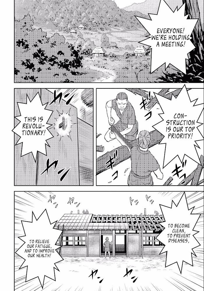 Sengoku Komachi Kuroutan Chapter 4 page 11 - 