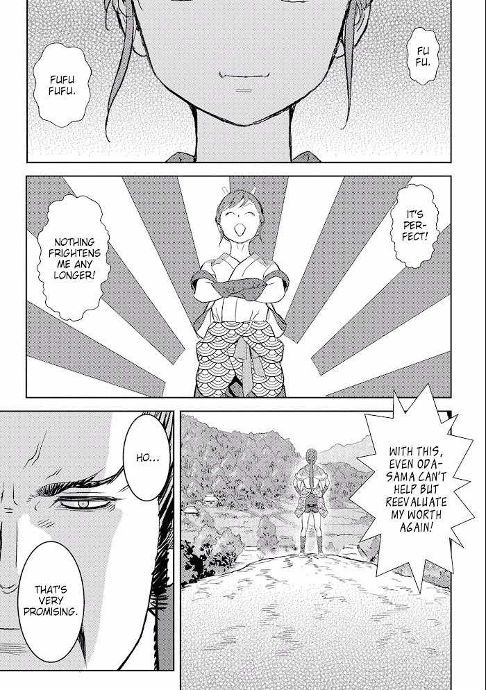 Sengoku Komachi Kuroutan Chapter 4 page 12 - 