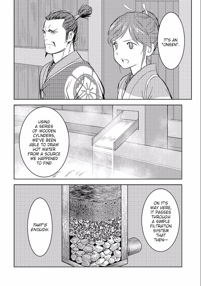 Sengoku Komachi Kuroutan Chapter 4 page 16 - 