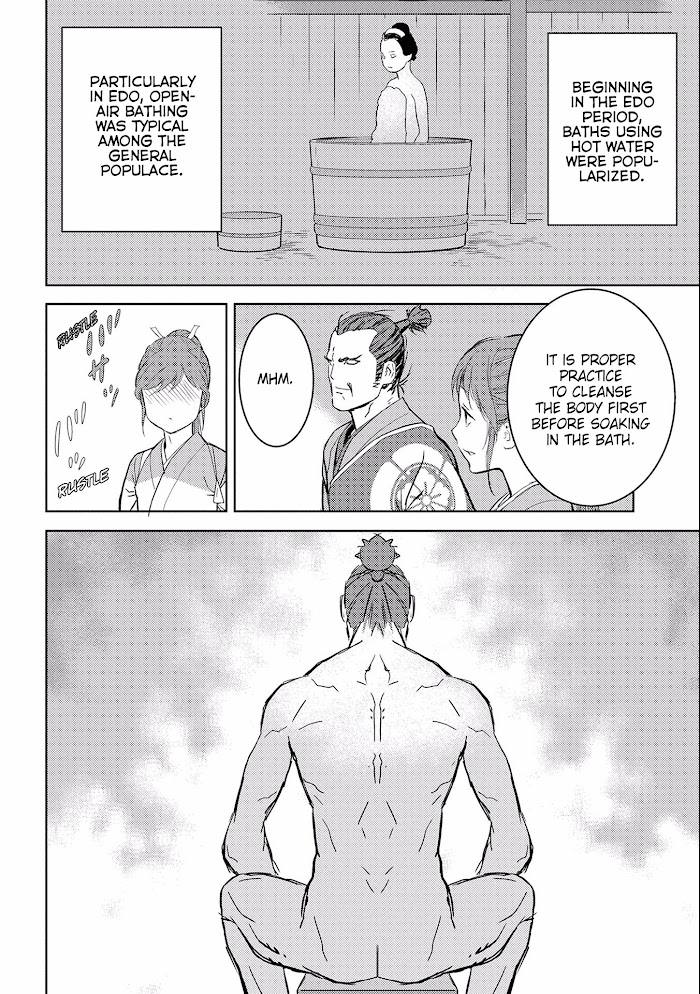 Sengoku Komachi Kuroutan Chapter 4 page 18 - 