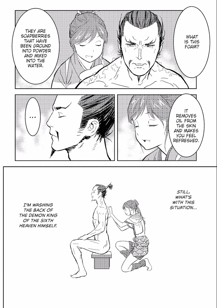 Sengoku Komachi Kuroutan Chapter 4 page 20 - 