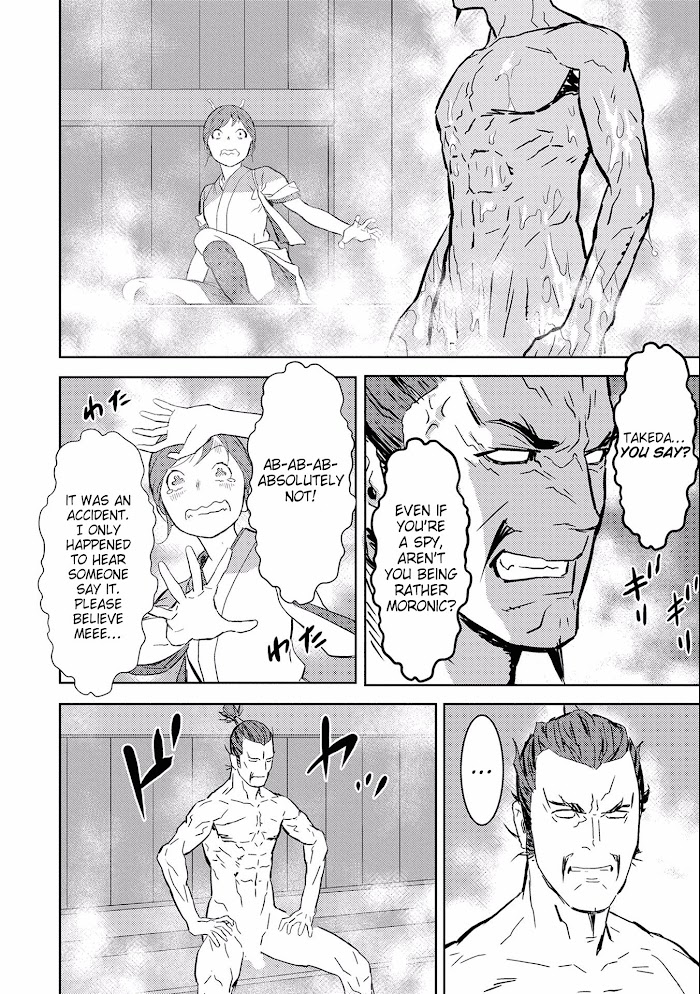 Sengoku Komachi Kuroutan Chapter 4 page 24 - 