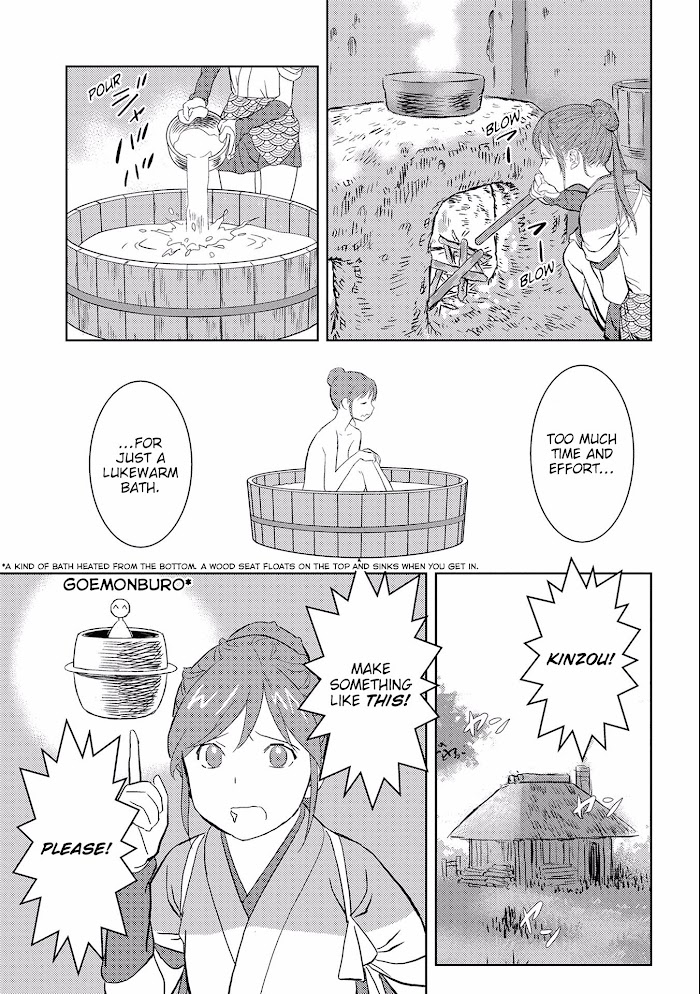 Sengoku Komachi Kuroutan Chapter 4 page 6 - 