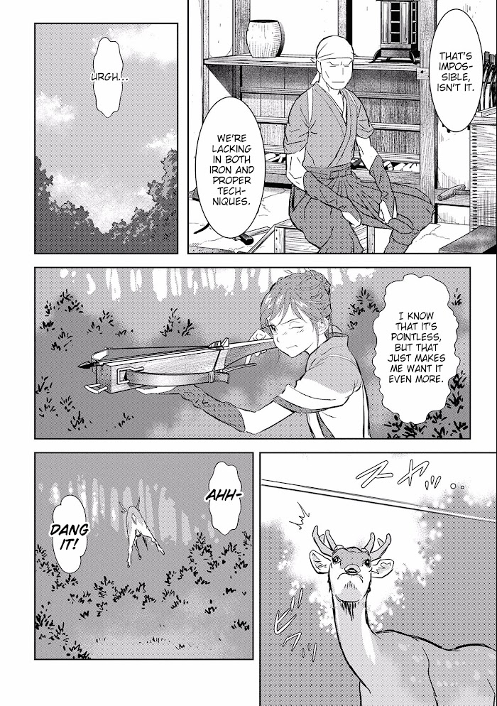 Sengoku Komachi Kuroutan Chapter 4 page 7 - 