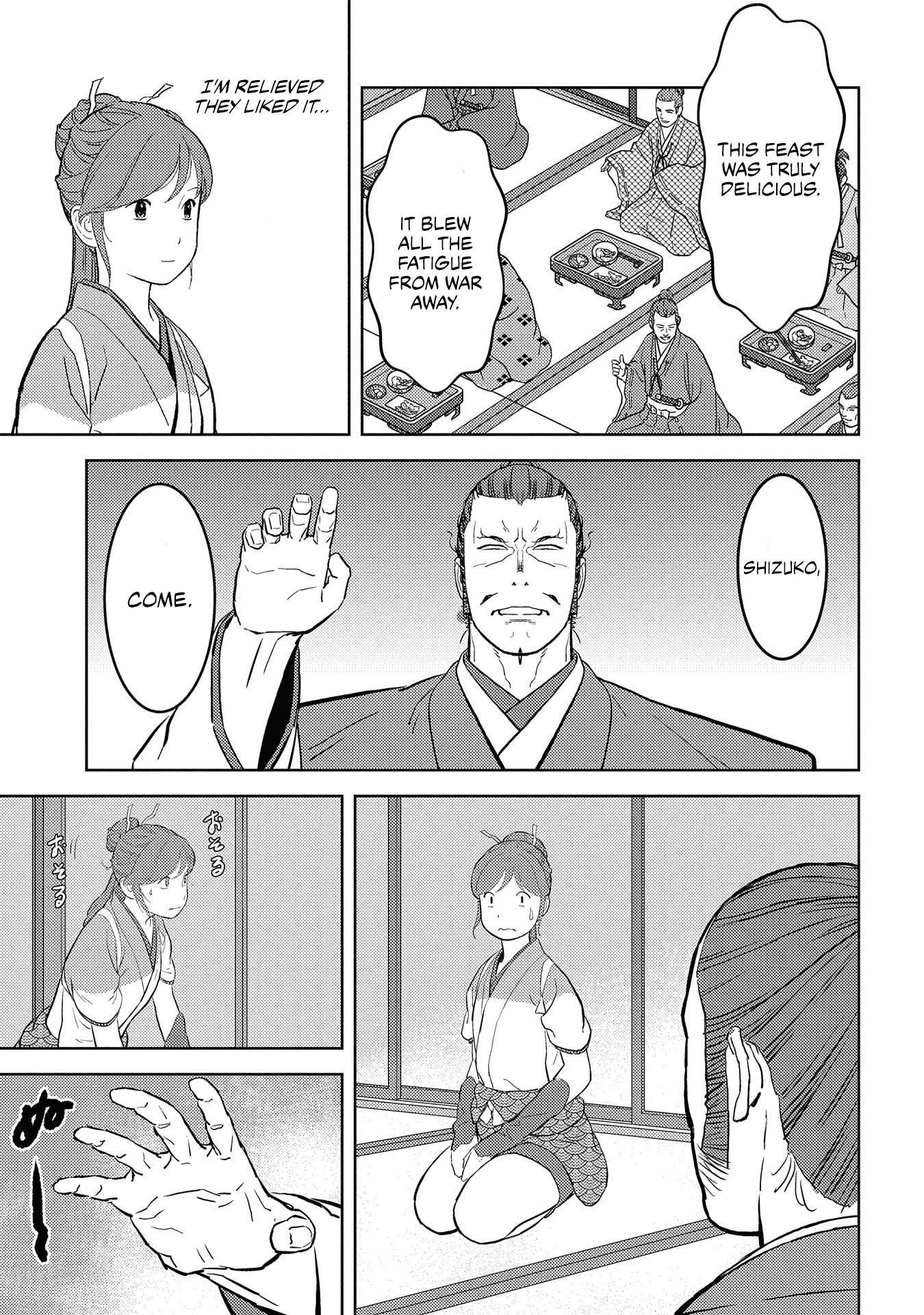 Sengoku Komachi Kuroutan Chapter 40 page 17 - 