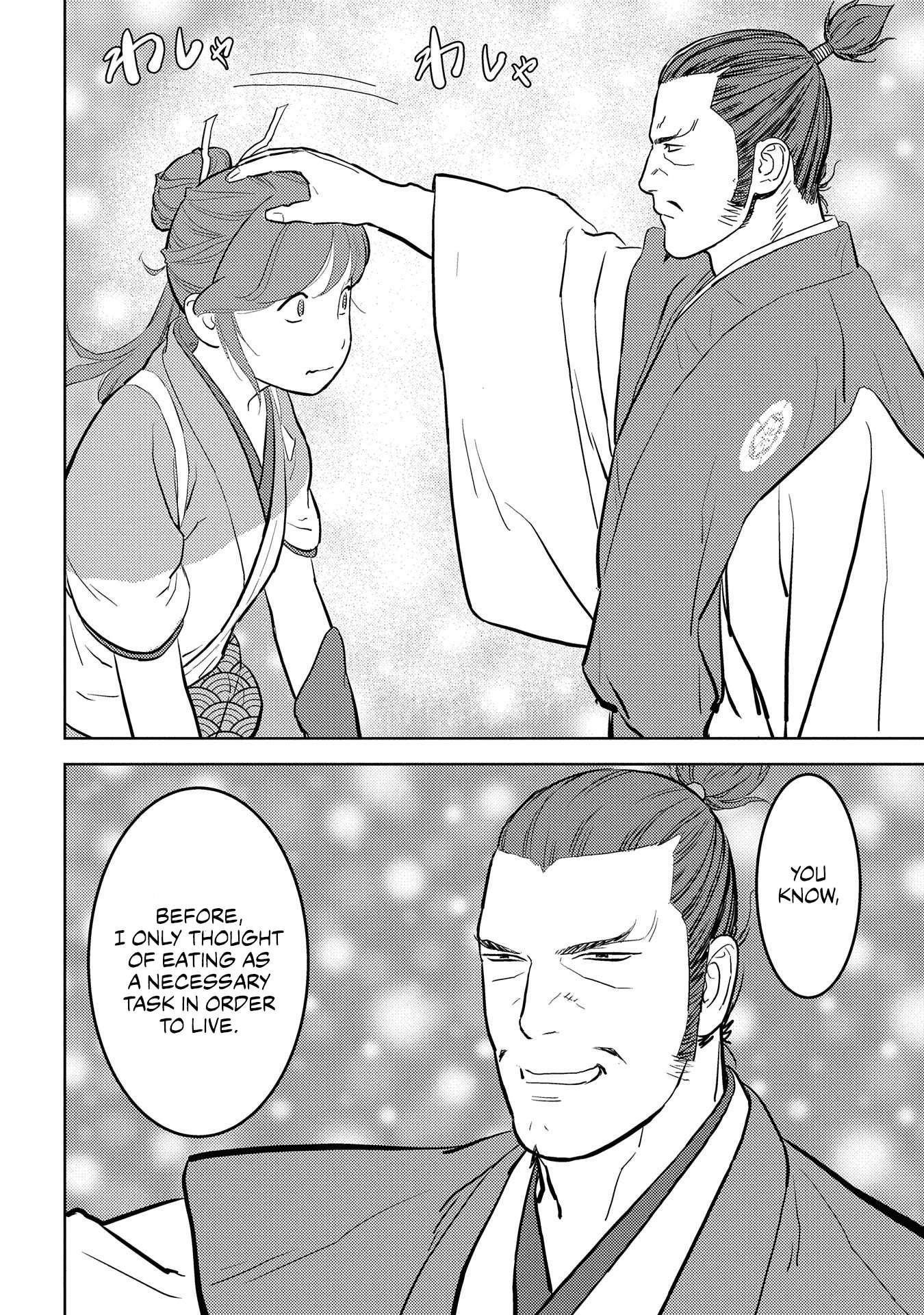 Sengoku Komachi Kuroutan Chapter 40 page 18 - 