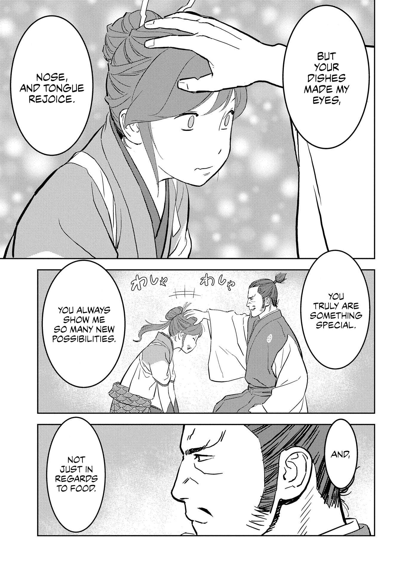 Sengoku Komachi Kuroutan Chapter 40 page 19 - 
