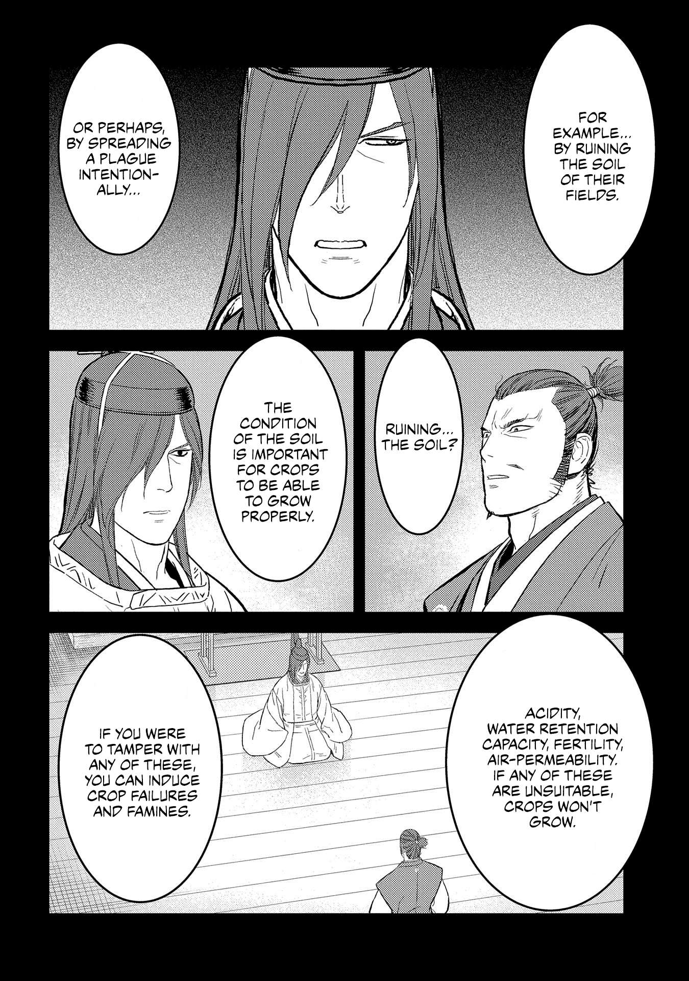 Sengoku Komachi Kuroutan Chapter 40 page 5 - 