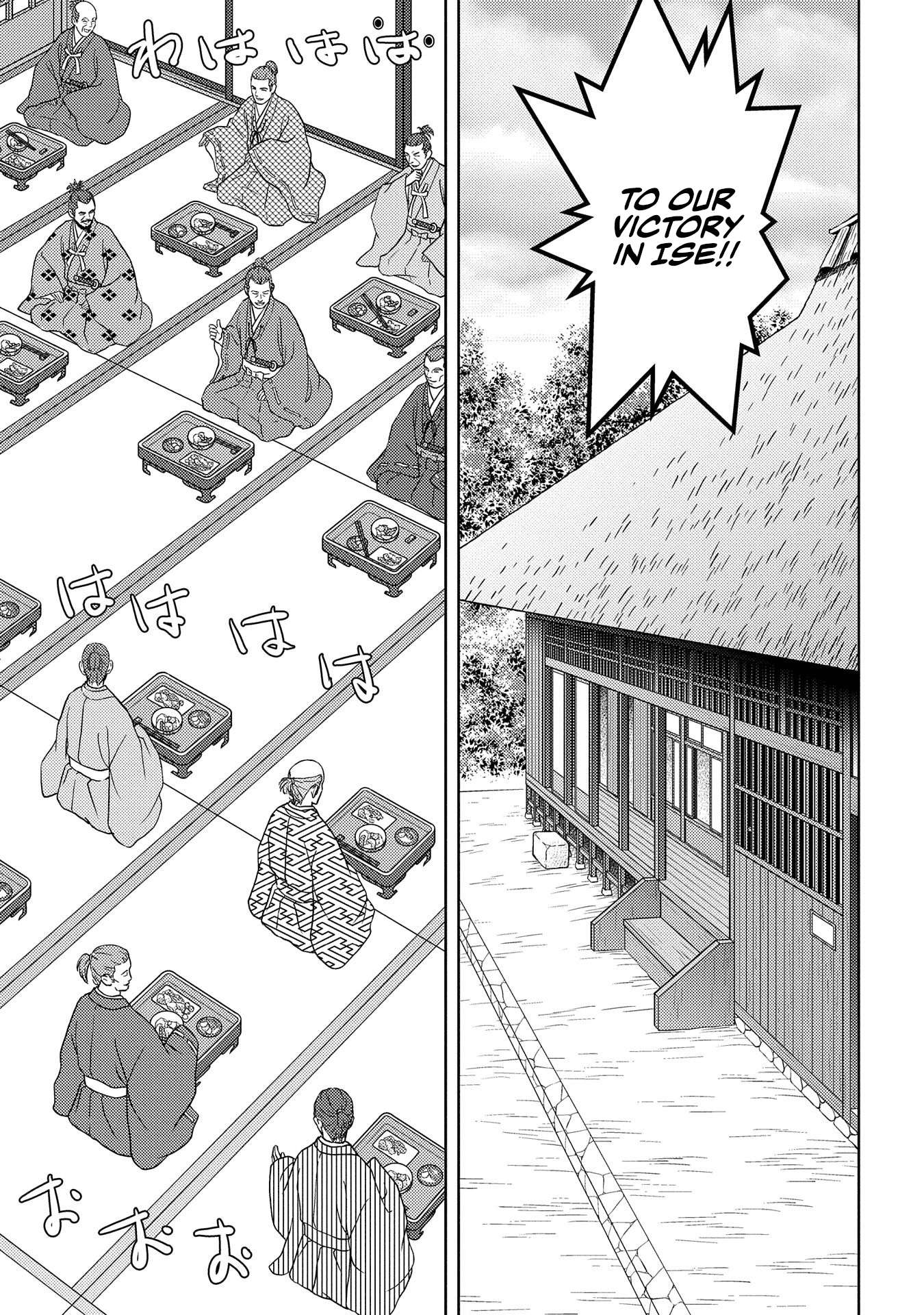 Sengoku Komachi Kuroutan Chapter 40 page 9 - 
