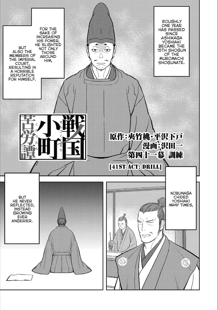 Sengoku Komachi Kuroutan Chapter 41 page 2 - 