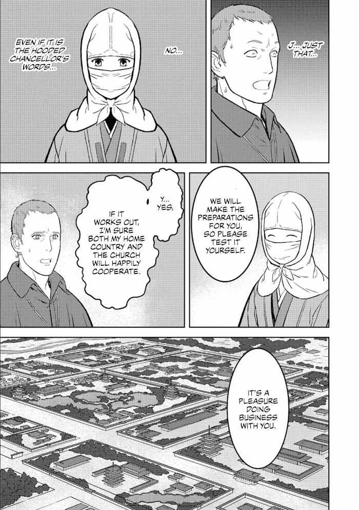 Sengoku Komachi Kuroutan Chapter 41 page 14 - 